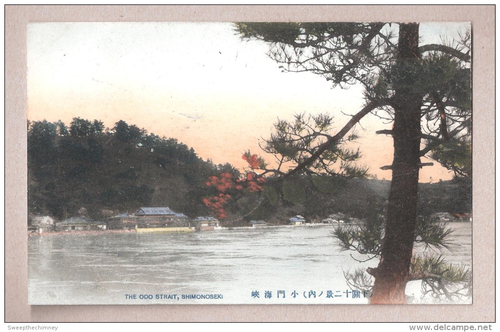 CPA JAPAN JAPON Strait Of Odo Kanbankaku Shimonoseki UNUSED OLD POSTCARD - Autres & Non Classés