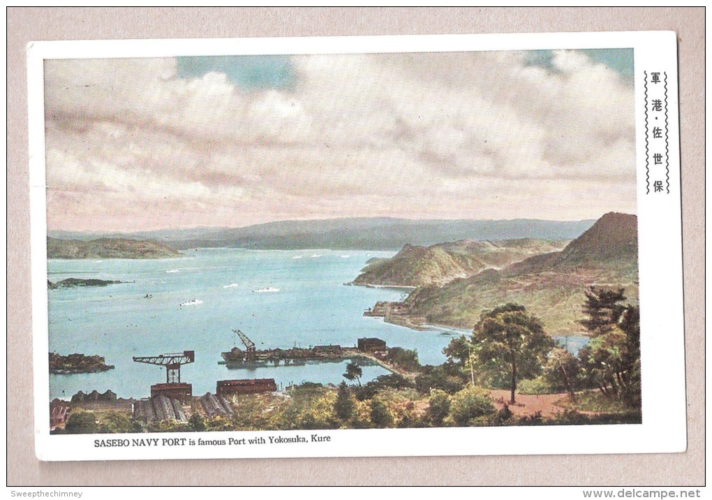 CPA JAPAN JAPON Sasebo Naval Port UNUSED OLD POSTCARD - Autres & Non Classés