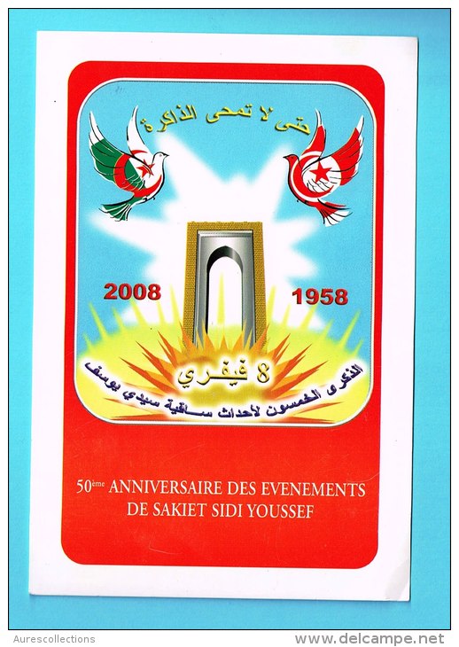 Tunisie Tunisia Algerie Algeria Card Joint Issue Emission Commune Saqiet Sidi Youssouf Carte Maximum Card - Tunisie (1956-...)