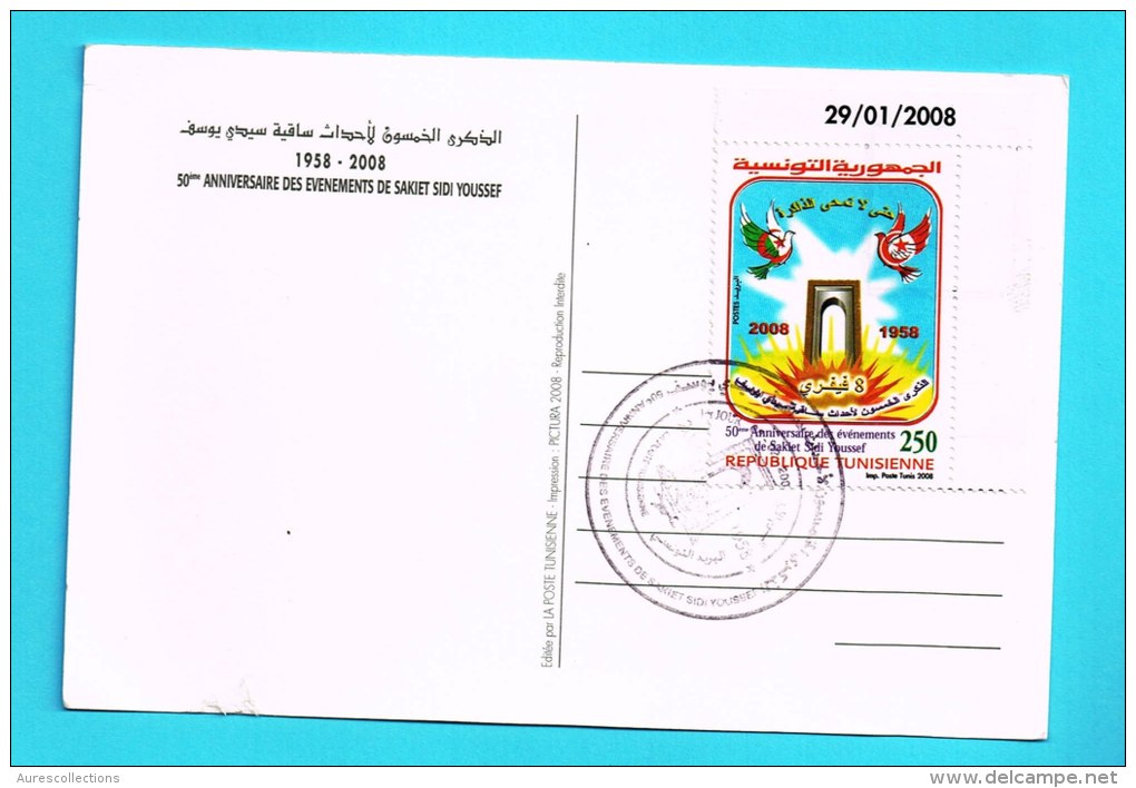 Tunisie Tunisia Algerie Algeria Card Joint Issue Emission Commune Saqiet Sidi Youssouf Carte Maximum Card - Tunisie (1956-...)