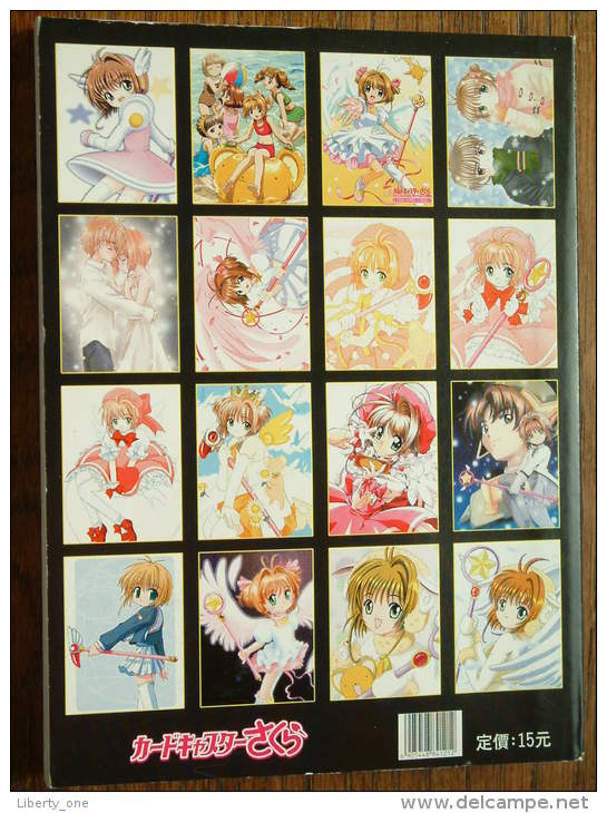 Post Card - Cardcaptor SAKURA / Complete Carnet 32 Stuks / Sheets ( Zie Foto´s Voor Details ) !! - Autres & Non Classés