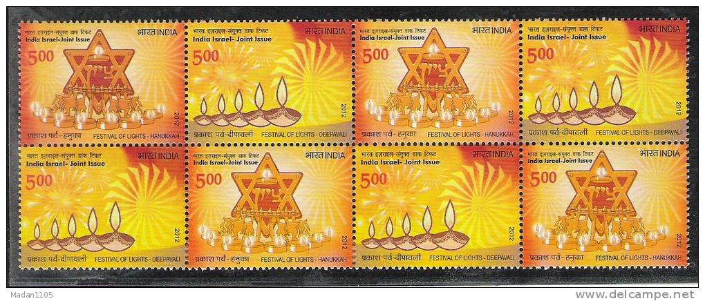 INDIA, 2012, India Israel Joint Issue, Setenant Set, Block Of 4, MNH, (**) - Unused Stamps