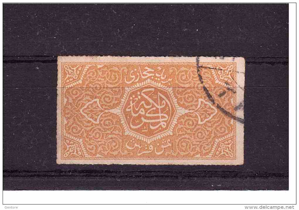 SAUDI ARABIA 1916 Inscription Of Egyptian Mosque  Yvert Cat N°  4  Very Fine Used - Saoedi-Arabië