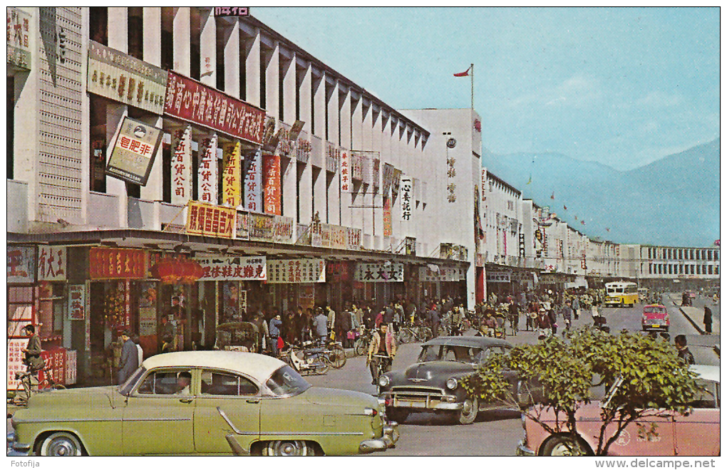 OLD PC CHINA TRADING BUILDINGS. TAIPEI - Formosa