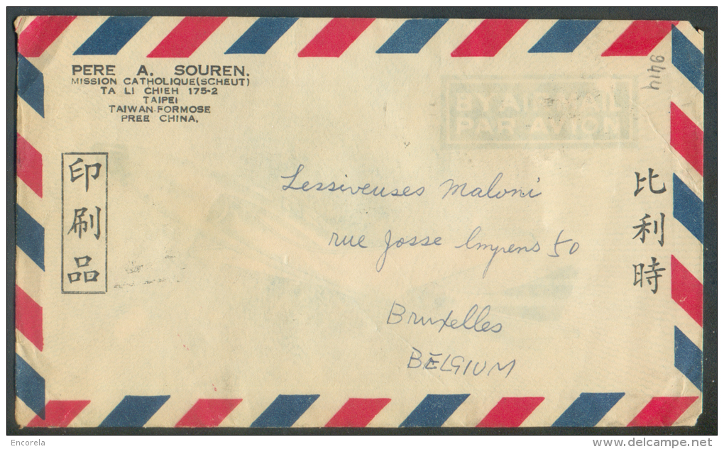 Lettre Par Avion De TAIPEI Le 7 Octobre 1960 Vers Bruxelles  - 9414 - Covers & Documents