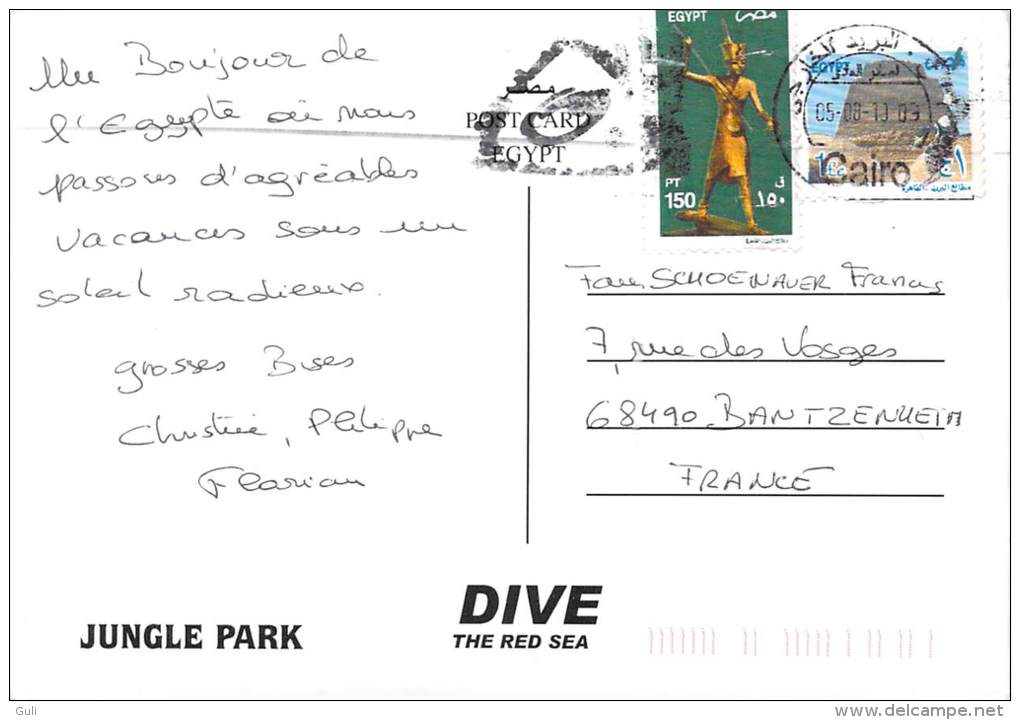 Afrique > Egypte > HURGHADA  Jungle Park  (Jungle Aqua Park)- Timbre Stamp "EGYPT" - Hurgada