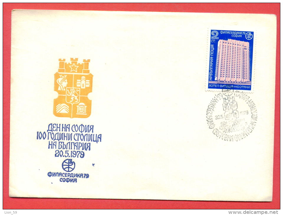 116851 / FDC - SOFIA - 20.05.1979 DAY OF CAPITAL SOFIA  HOTEL Philaserdica 79 WORLD PHILATELIC EXHIBITION Bulgaria - Hotel- & Gaststättengewerbe