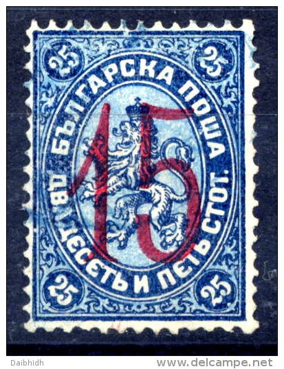 BULGARIA 1885 Lithographed 15 On 25 St., Carmine Surcharge, Used.  SG 44, Michel 23 II - Used Stamps