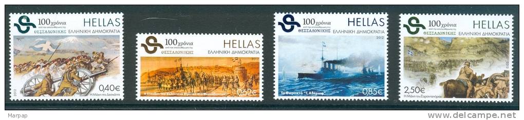 Greece, Yvert No 2641/2644, MNH Or Used - Neufs