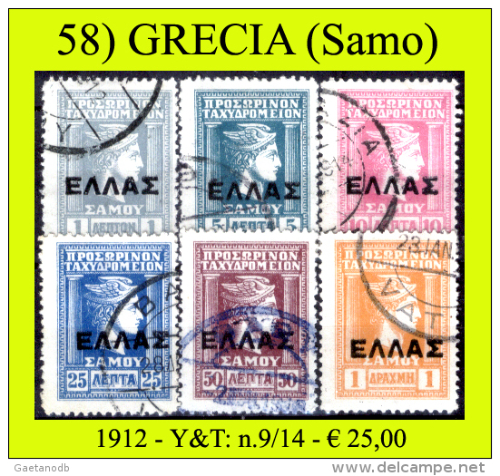 Grecia-058 (1912 - Samo, Y&T: N.9/14 - Serie Completa) - Samos