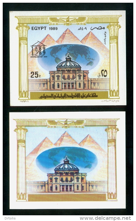 EGYPT / 1989 / ESSAY / PROOF / AIRMAIL / CENTENARY OF INTERPARLIAMENTARY UNION / PYRAMIDS / GLOBE / MNH / F-VF - Unused Stamps