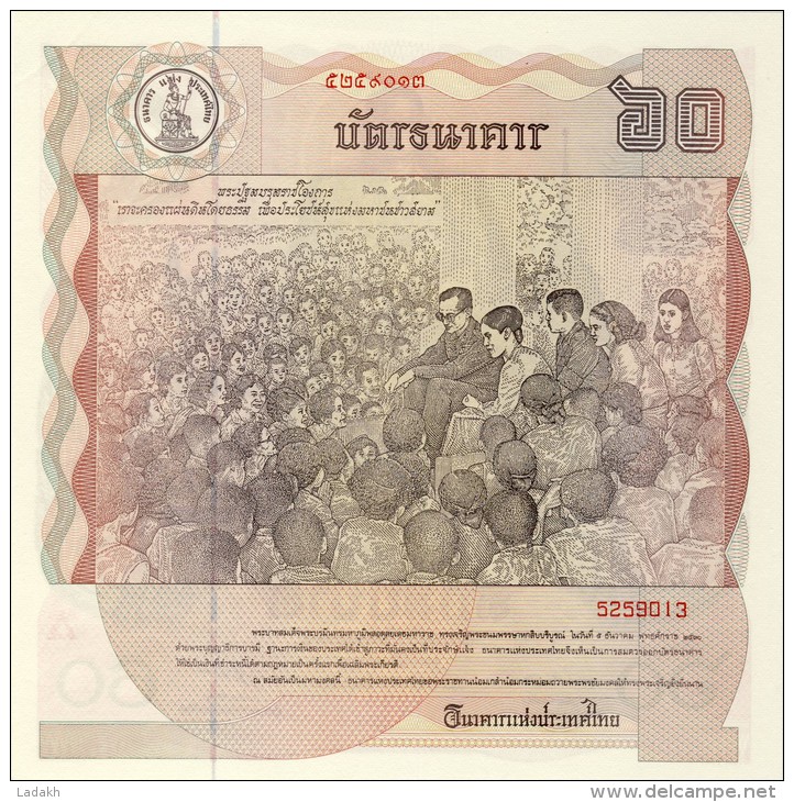 BILLET #  THAILANDE  # PICK 91 # 60  BAHT   #  1987 # NEUF - Thailand