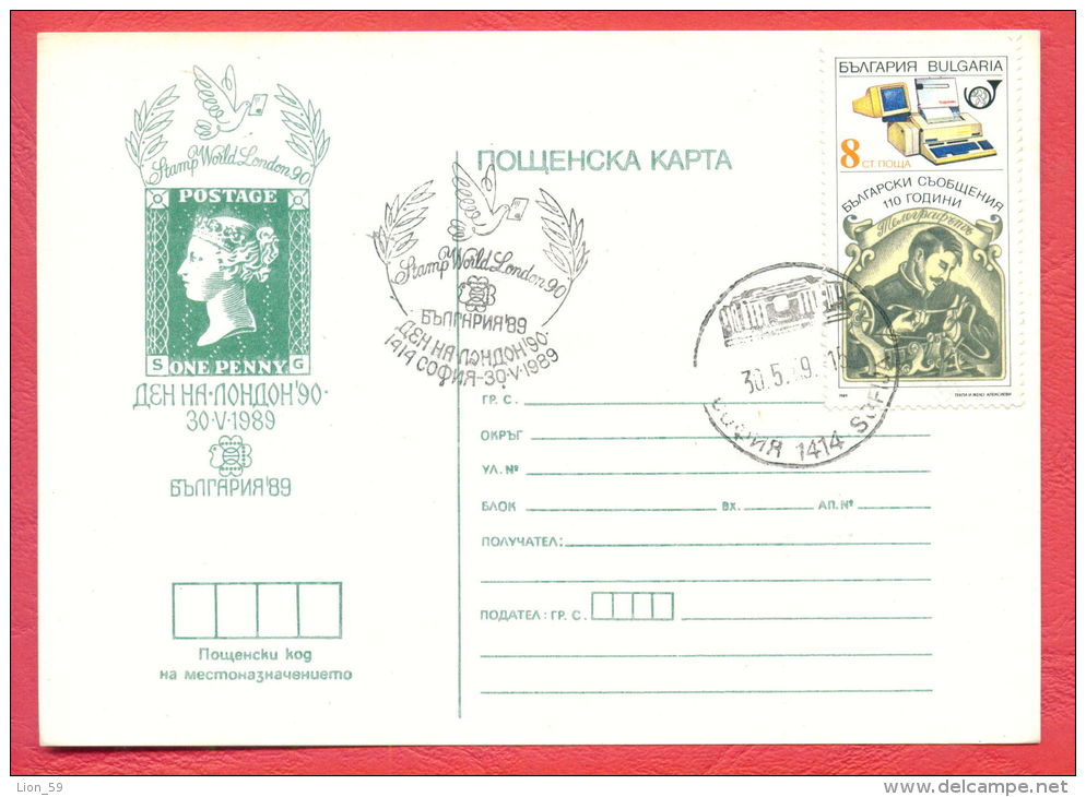 116907 /  FDC - SOFIA - 30.05.1971 - COMPUTER , DAY STAMPS WORLD EXHIBITION LONDON 89 Great Britain Bulgaria Bulgarie - Informática