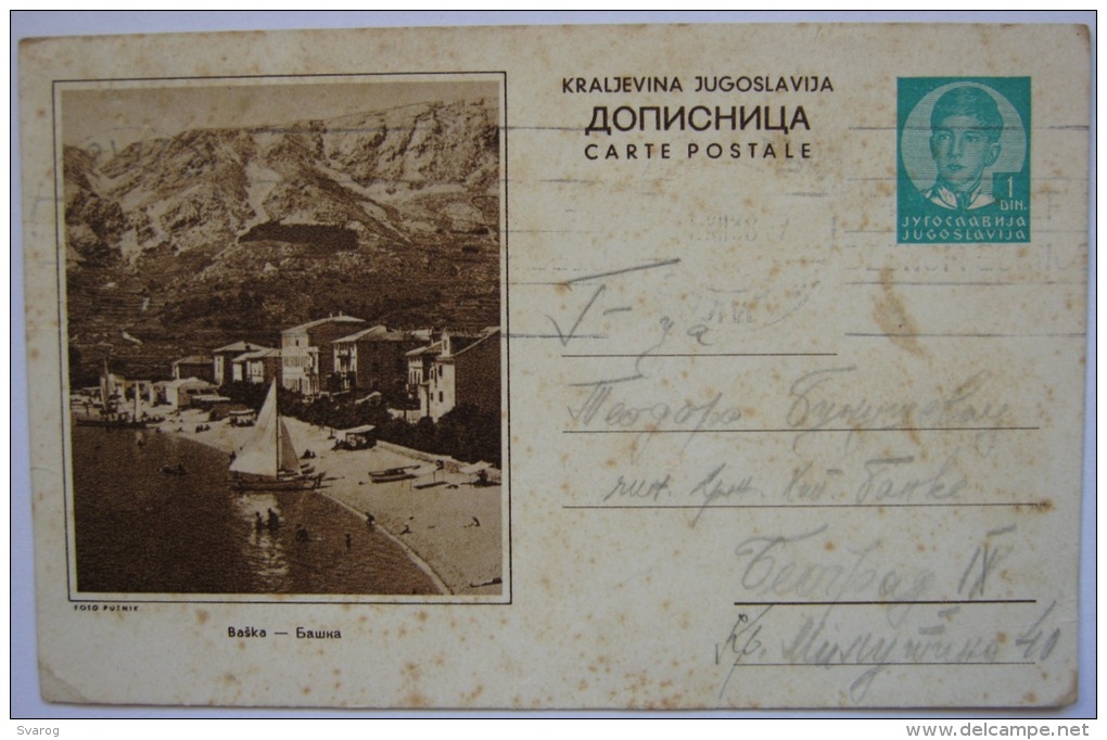 YUGOSLAVIA CROATIA Baska Illustrated Pc YU/45 - Entiers Postaux