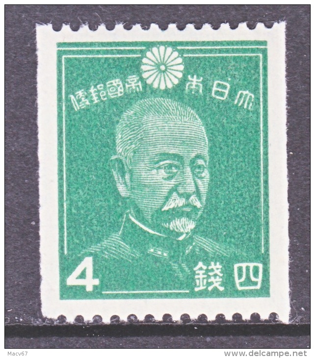 Japan  278   COIL   * - Unused Stamps