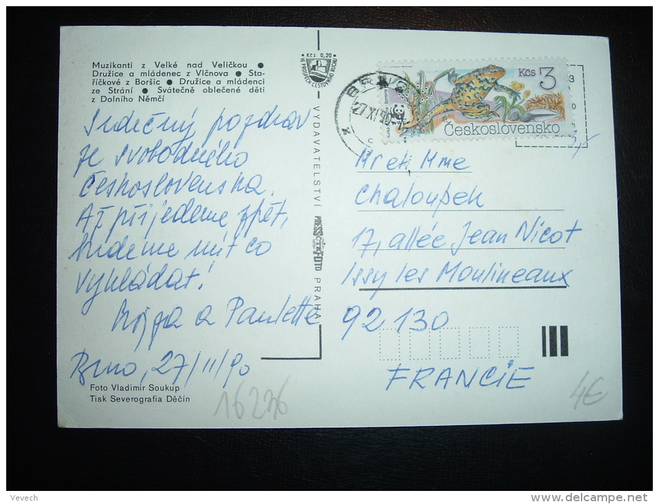 CP POUR LA FRANCE TP BATRACIEN 3K OBL. 27 XI 90 - Lettres & Documents