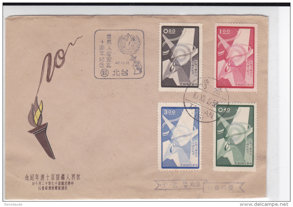 TAÏWAN (CHINE) - 1958 - ENVELOPPE FDC SERIE Des DROITS DE L'HOMME - Lettres & Documents