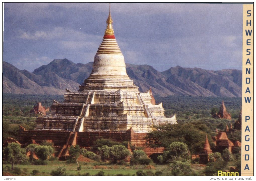 (518) Myanmar - Tin Tin Mar Eye - Myanmar (Burma)