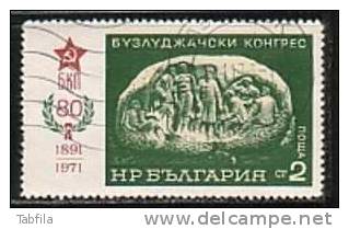 BULGARIA / BULGARIE - 1971 - 80an.du Congres De Bouzlugja - 1v Obl. - Used Stamps