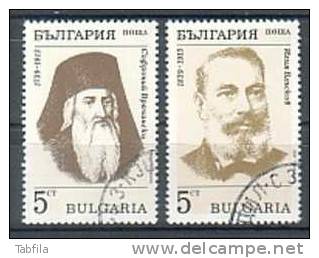 BULGARIA \ BULGARIE - 1989 - Anniversaires De Naissance D´ecrivains Bulgares Sofronii Vrachanski Et Ilia Blaskov -2v Obl - Used Stamps