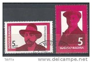 BULGARIA \ BULGARIE - 1989 - 100 Ans De La Naissance De P.Enev Et Stanke Dimitrov - Marek - 2v Obl. - Usati