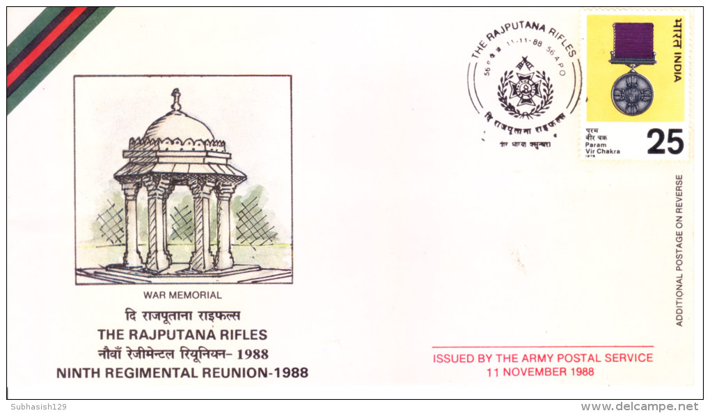 India Army Postal Service Cover 11.11.1988 - 9th Regimental Reunion 1988, The Rajputana Rifles - Briefe