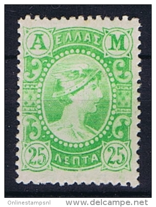 Greece: 1902 Mi 140   MH/* - Nuovi