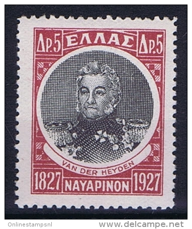 Greece: 1927 Mi 325 MH/* - Ungebraucht