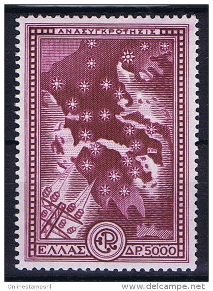 Greece: 1951 Mi 587  MNH/** - Unused Stamps
