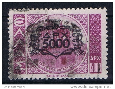 Greece: 1946 Mi 529 A   Used - Used Stamps
