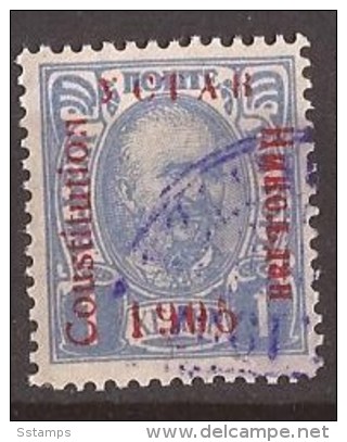 1905 X  MONTENEGRO CRNA GORA RRR OVERPRINT ERROR     Used INTERESSANT - Montenegro