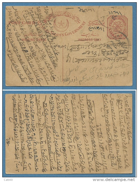 NIZAM´S GOVERNMENT  POST CARD 4 PIES  VIAGGIATA - Storia Postale