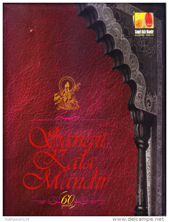 Souvenir Of Sangit Kala Mandir Of Kolkata In Diamond Jubilee Year 2005 - Cultural