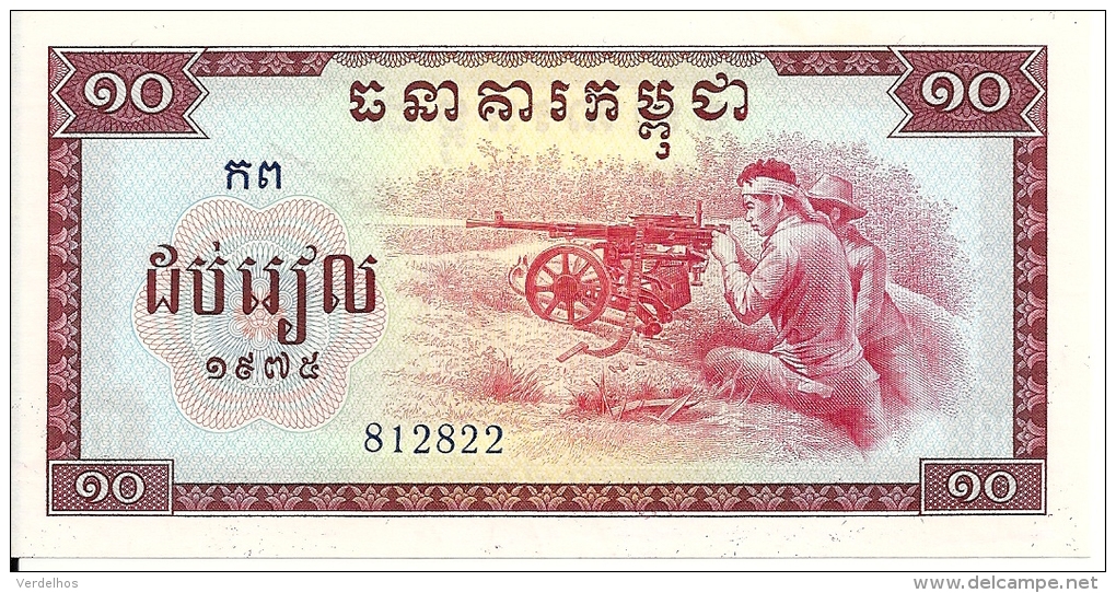 CAMBODGE 10 RIELS 1975 UNC P 22 - Cambodia