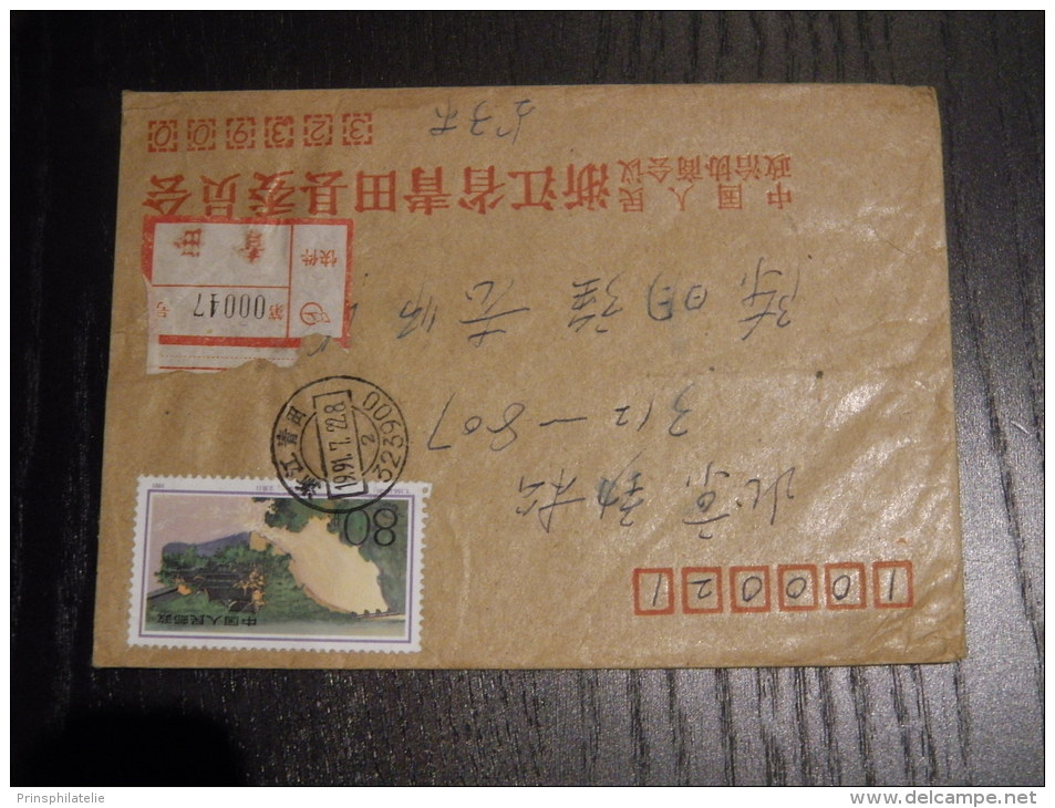 LETTRE DE CHINE RECOMMANDEE  CHINA REGISTERED   COVER - Lettres & Documents