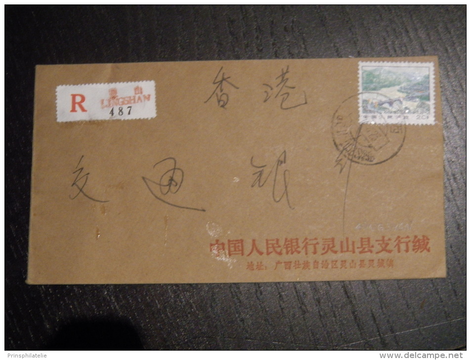 LETTRE DE CHINE RECOMMANDEE  CHINA REGISTERED COVER - Lettres & Documents