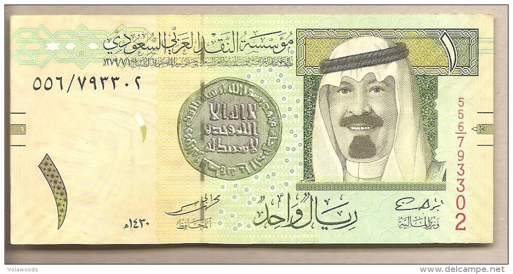 Arabia Saudita -  Banconota Circolata Da 1 Riyal - 2009 - Arabia Saudita