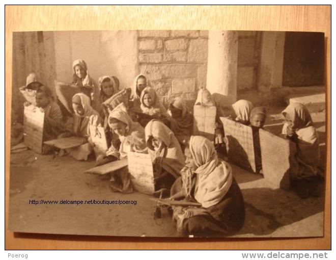 PHOTO 17X11 Des ANNEES 1940 - AFRIQUE DU NORD ENFANTS ECOLE CORANIQUE CORAN SCHOOL - D'époque - BOSSOUTROT TUNIS TUNISIE - Other & Unclassified