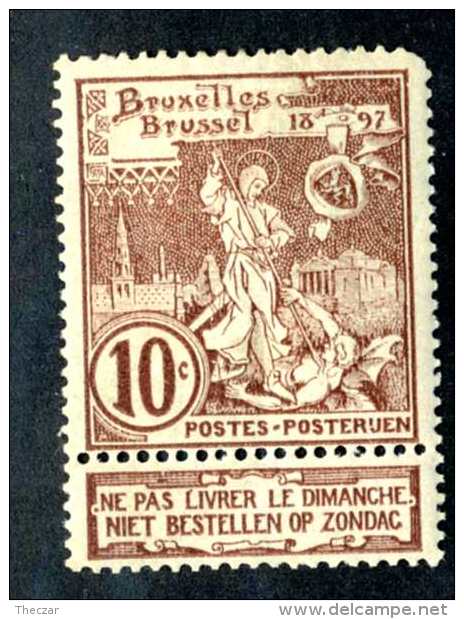 6650x)  Belgium 1896 ~ -Sc # 80 ( Cat.$ 8.50 )  Mint*~ Offers Welcome! - 1894-1896 Esposizioni