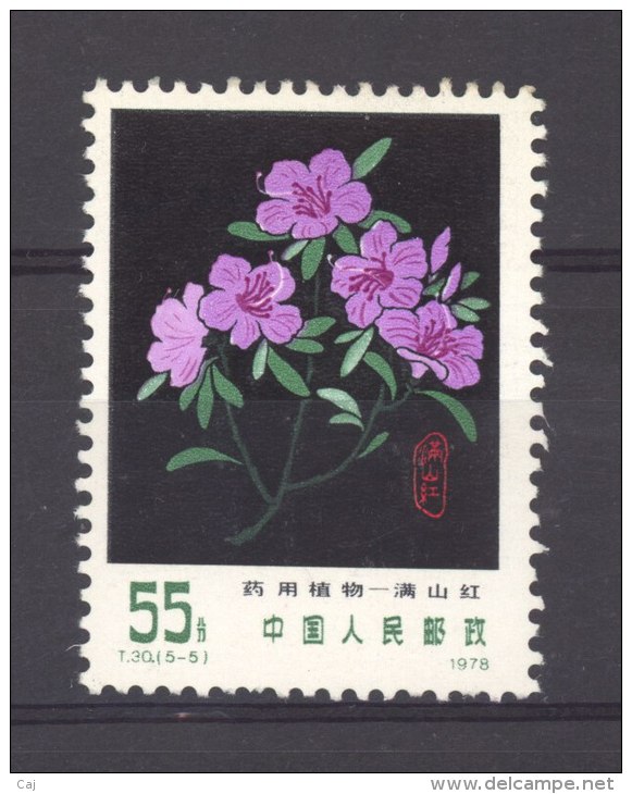 Chine  -  1978  :  Mi  1449  ** - Neufs