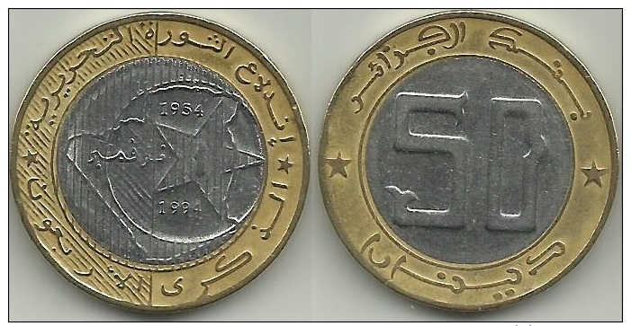 Algeria, A.D. 1994, 50 Dinars, Commemorative - Algeria