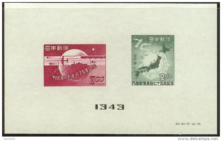 Japan 1949: 75th UPU  Michel-N° Block 30 ** Ohne Gummi Verausgabt, émis Sans Gomme, Issued Without Gum (Michel 9.00 Euro - U.P.U.