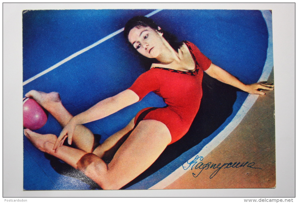 SOVIET SPORT. GYMNASTICS.  GYMNAST ELENA KARPUKHINA.  OLD Postcard 1972 - USSR - Gymnastique