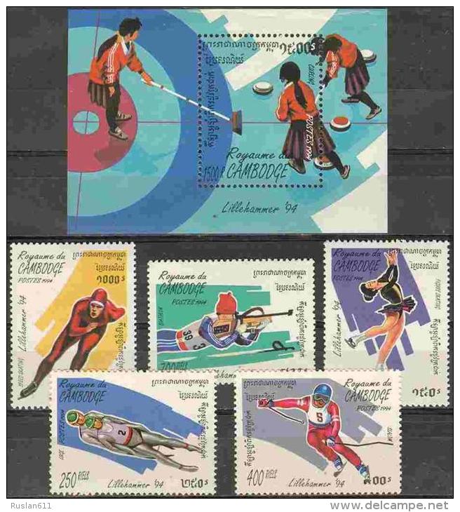 Olympic Games Cambodia 1994 #1410/4 + Bl 203 Lillehammer MNH ** - Hiver 1994: Lillehammer