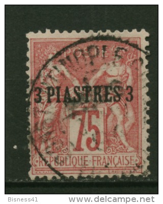 Levant  N° 2 Oblitéré Cote Y&T  16,00  €uro  Au Quart De Cote - Unused Stamps