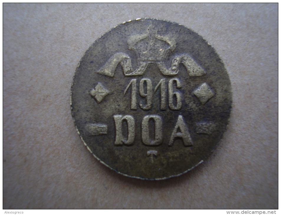 DOA  1916 EMERGENCY TABORA COINS 20 HELLER BRASS TYPE B - B . - Deutsch-Ostafrika
