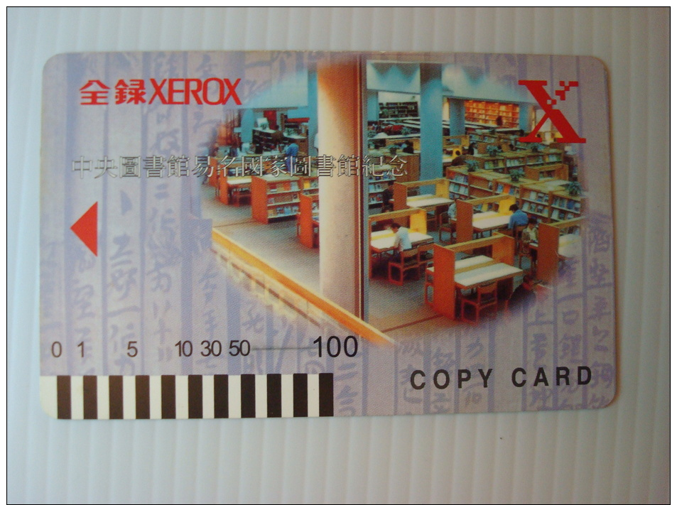 Xerox Prepaid Copy Card: The Taiwan National Library , USED - Unclassified