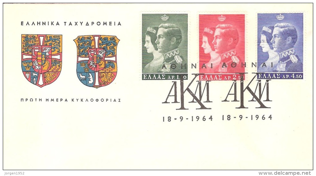 GREECE  #FIRST-DAY COVER FROM YEAR 1964, King Constantine And Queen Anne Marie´s Wedding - FDC