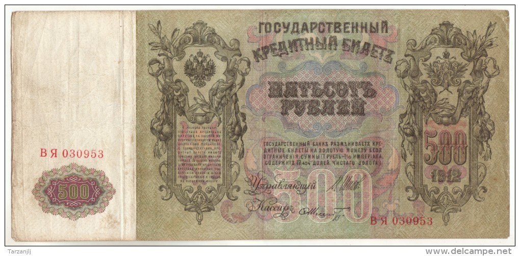 Billet De 500 Roubles De 1912 (billet Grand Format) - Russie