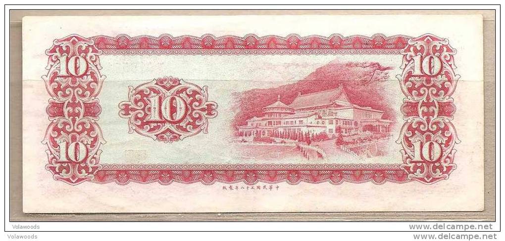 Taiwan - Banconota Circolata Da 10 Yuan - 1969 - Taiwan